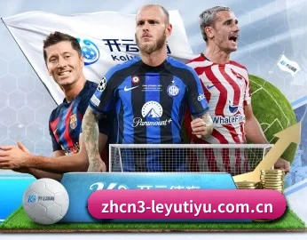 乐鱼体育直播 APP