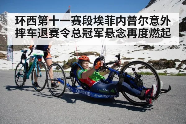 road cycling mountain stage