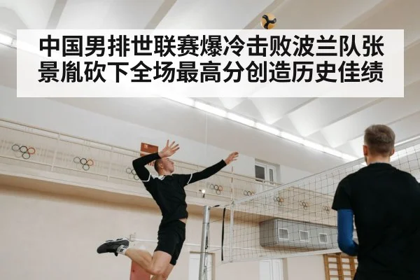 volleyball player spiking