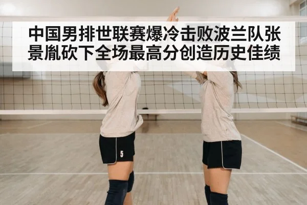 volleyball team celebrating