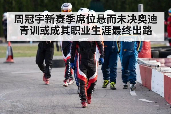 racing driver helmet